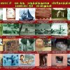Historical Places